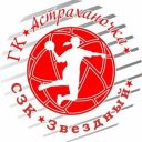 Astrahanochka handebol