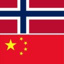 Bandeira Noruega e China