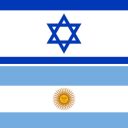 Bandeira Israel e Argentina