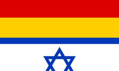 Bandeira Alemanha e Israel